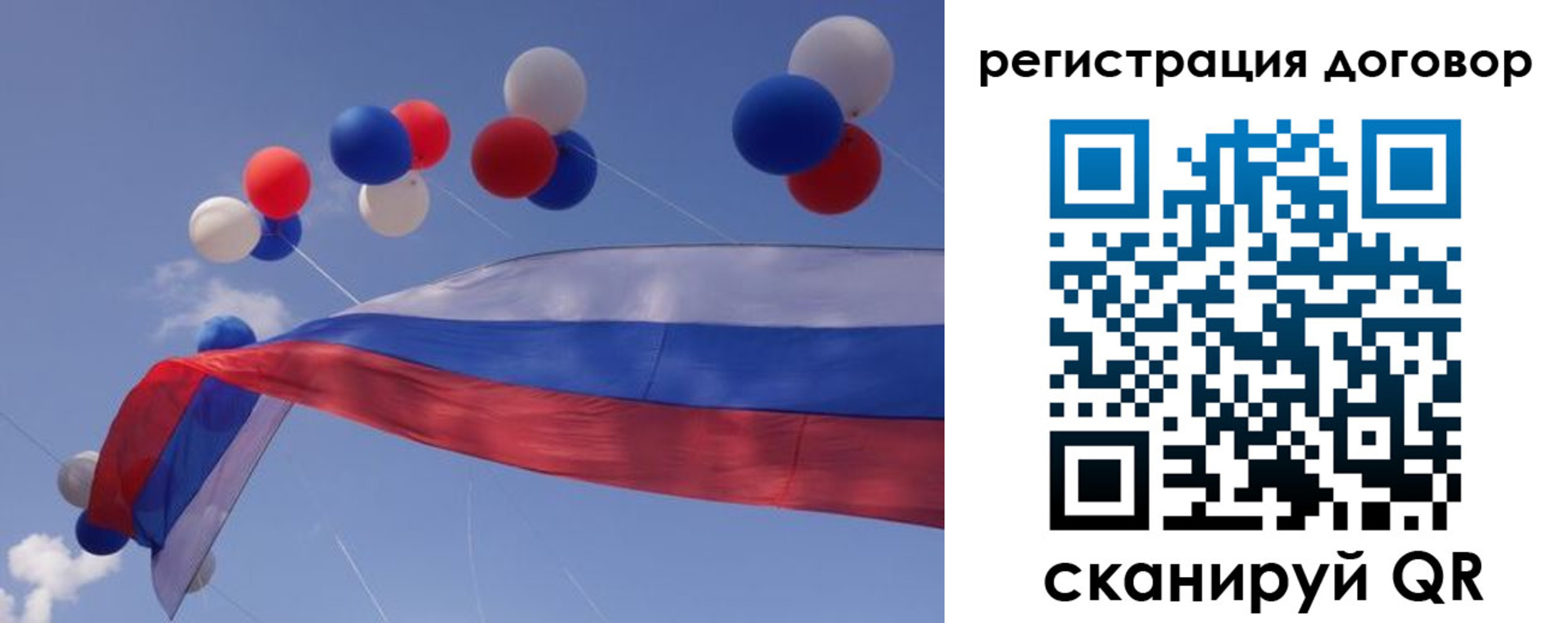 пропишу в квартире в Рязани