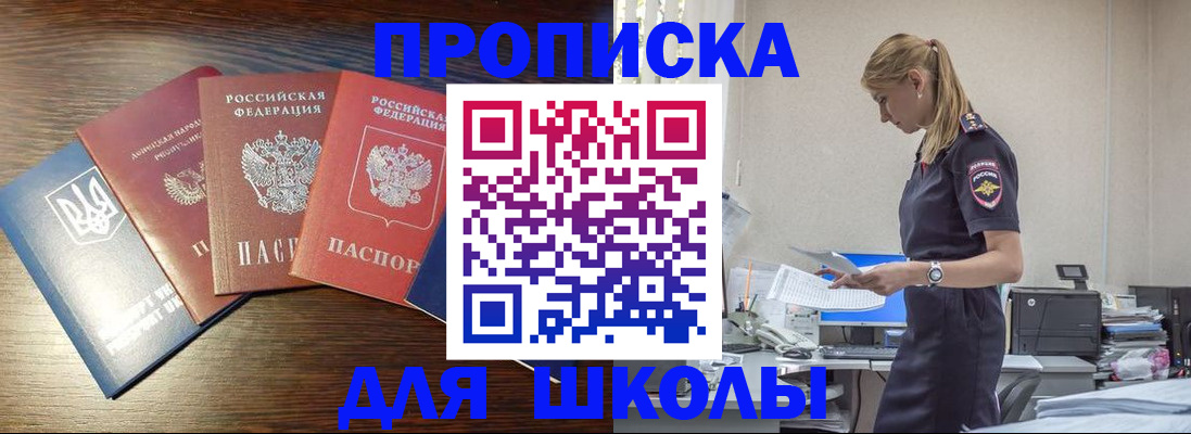 найти адрес прописки в Рязани