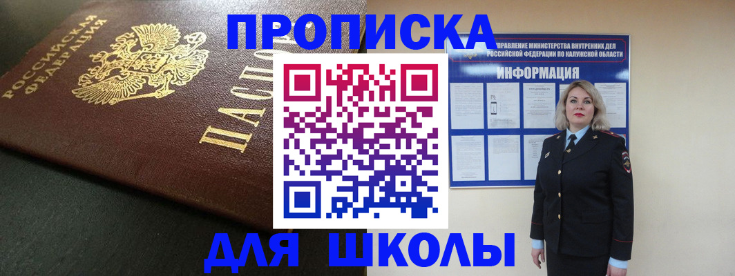 форма 3 в Рязани