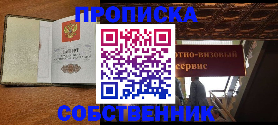 регистрация в Рязани