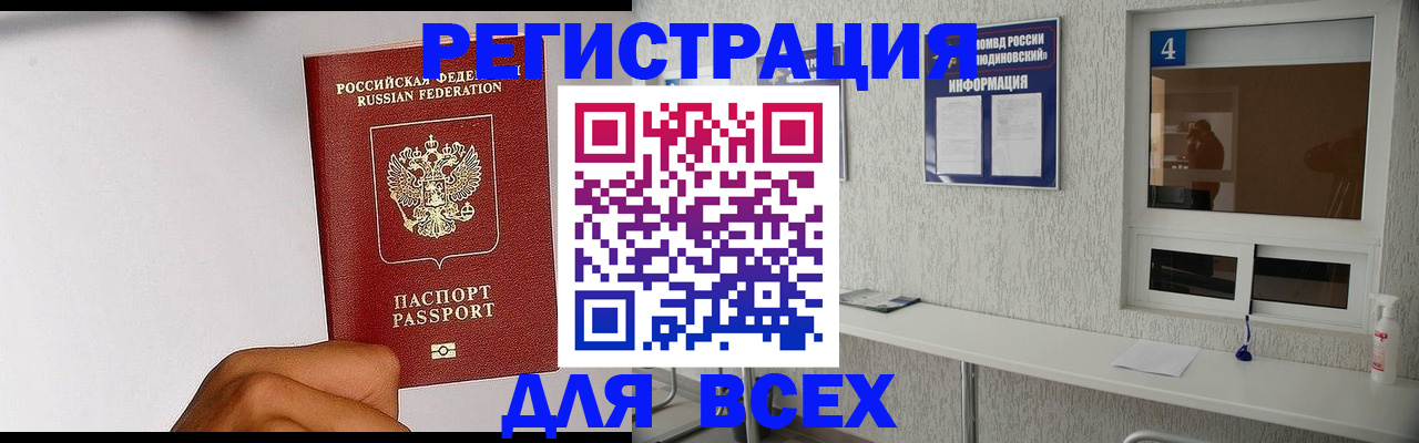 найти адрес прописки в Рязани